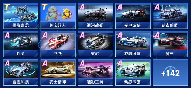 在对手加强 在对手加强