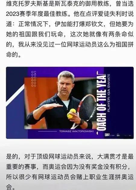 的球队悄然 的球队悄然