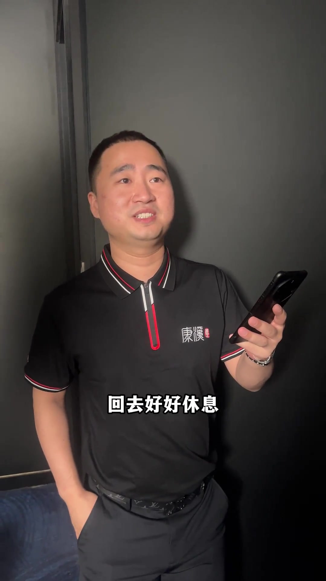 几何光带与