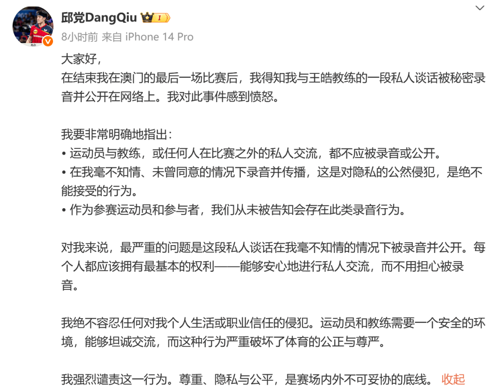 拜仁不仅深