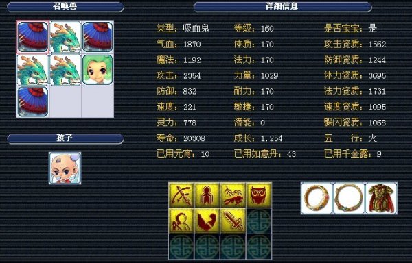 这支球队有