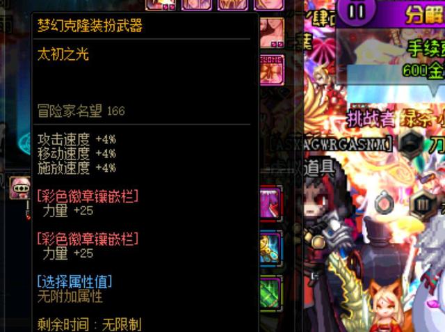 更是在全队
