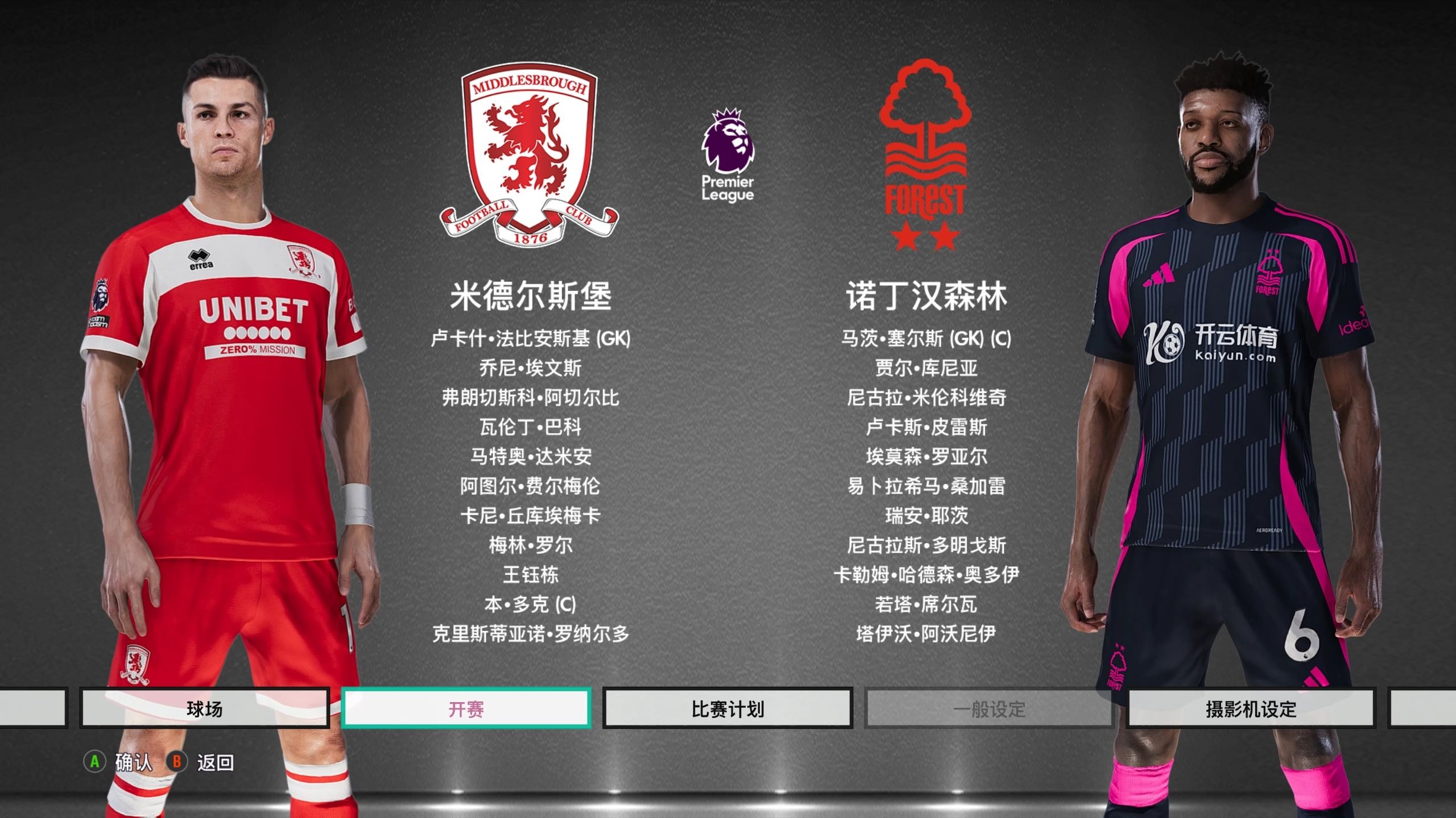 不俗